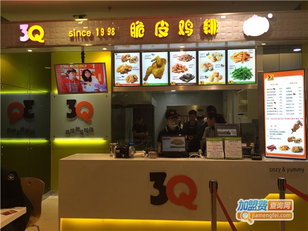 3q鸡排加盟费
