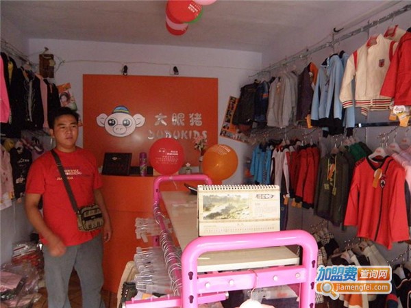 大眼猪童装加盟费