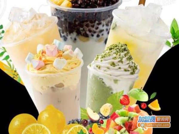 九猫欧式奶茶铺加盟费