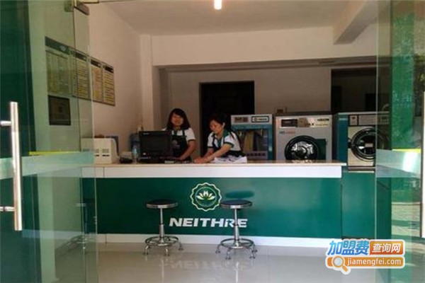 蕾奇尔干洗店加盟费