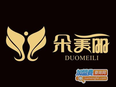 朵美丽减肥加盟费