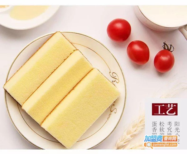 芙香蛋糕加盟费