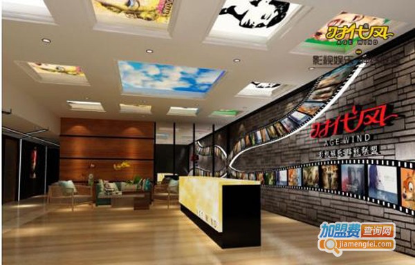 时代风影院加盟费