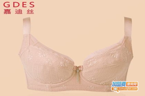 嘉迪丝内衣