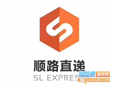 顺路直递加盟费