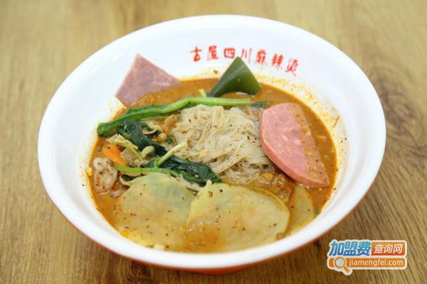 古屋麻辣烫加盟费