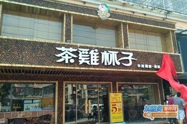 柠柠7加盟费