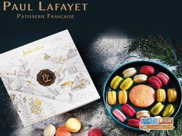 paul lafayet加盟费