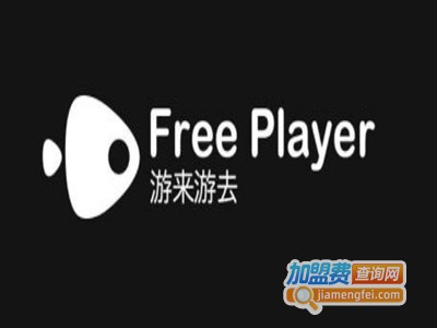 游来游去婴儿游泳馆