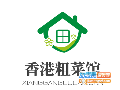 香港粗菜馆加盟费