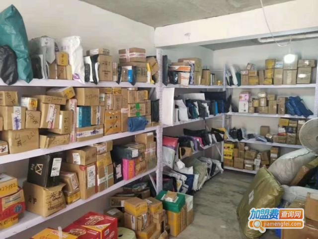 快递代收点挣钱吗？