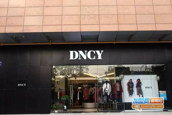 DNCY女装