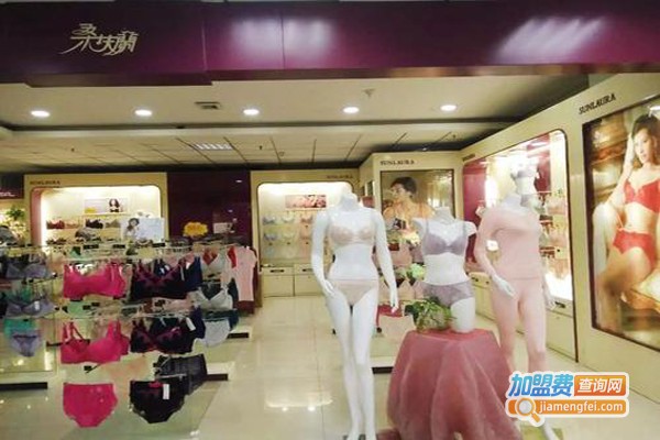 桑扶兰内衣加盟费