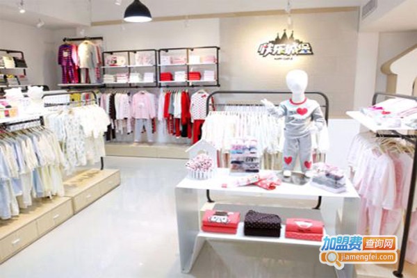 快乐语童装加盟费