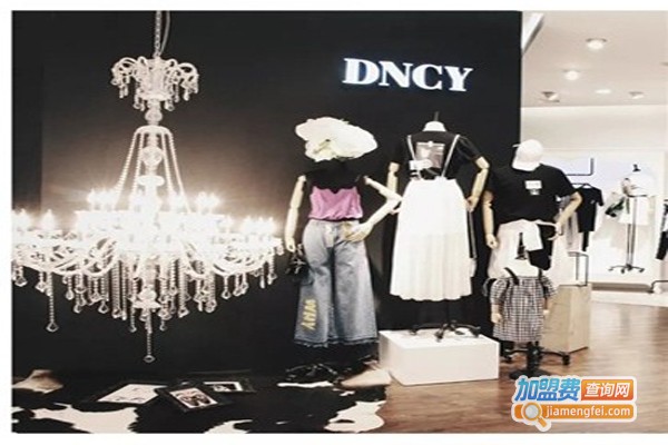 DNCY女装