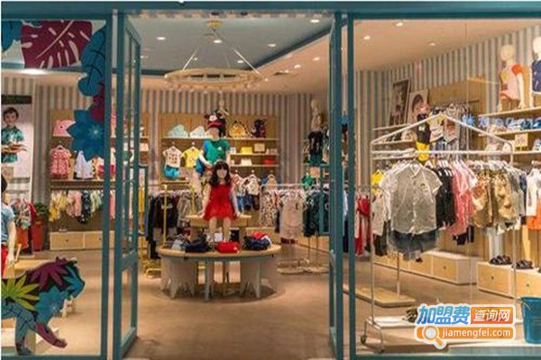 快乐语童装加盟费