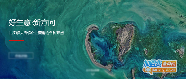 曦荣文化加盟费