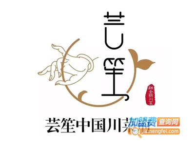 芸笙加盟费