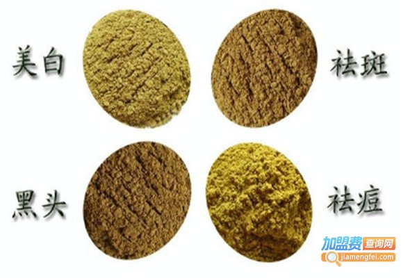 中药材面膜店加盟费