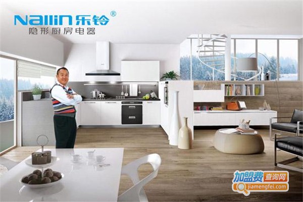 乐玲厨卫加盟费