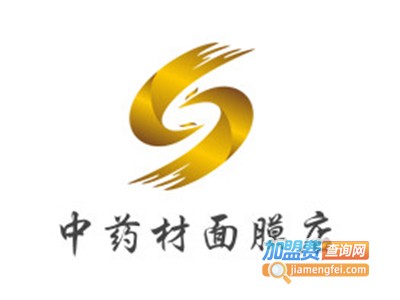 中药材面膜店