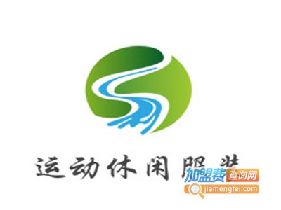 运动休闲服装