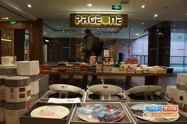 page one书店加盟费