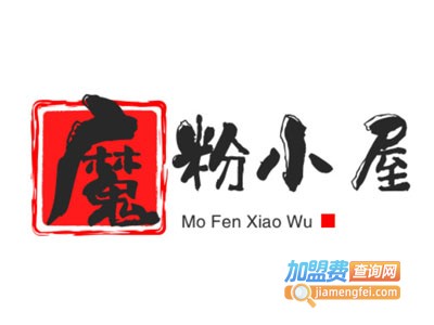 魔粉小屋加盟费