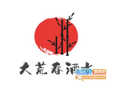 大荒春酒水加盟费