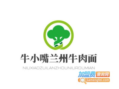 牛小嘴兰州牛肉面