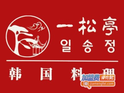 一松亭紫菜包饭加盟费