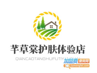 芊草棠护肤体验店加盟