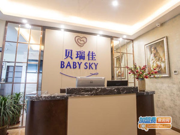 贝瑞佳月子会所