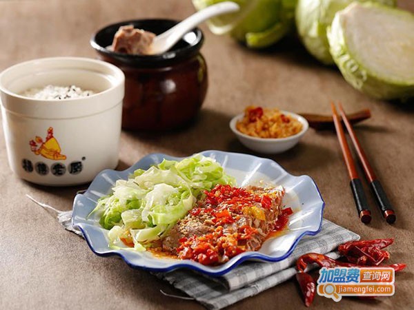 杨傅老厨加盟费