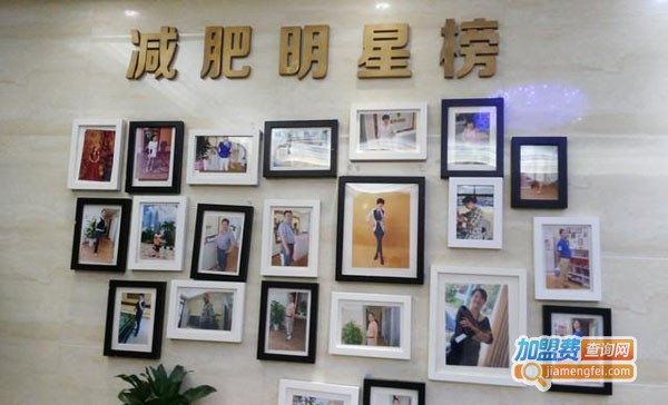 秀身三宝养生减肥加盟费