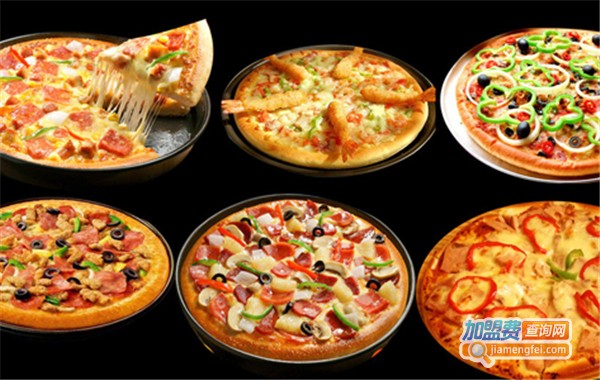 欧客披萨加盟费