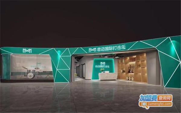 音迈国际打击乐