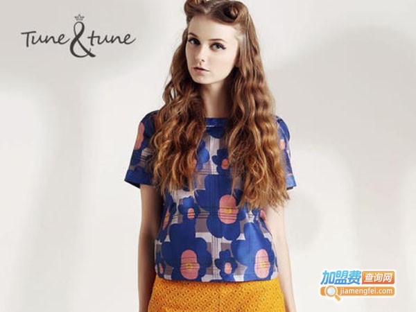 tunetune女装加盟费