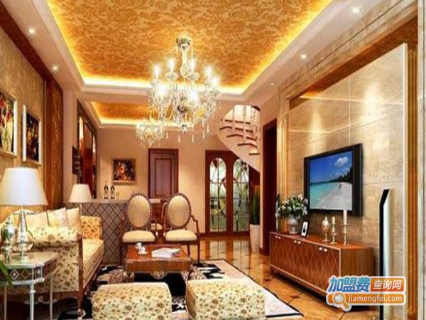 金装世家加盟费