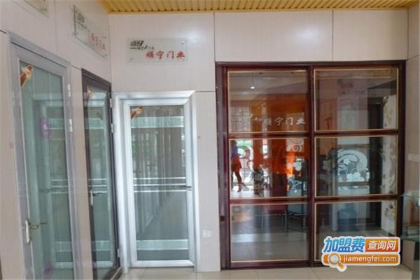 顺宁门业