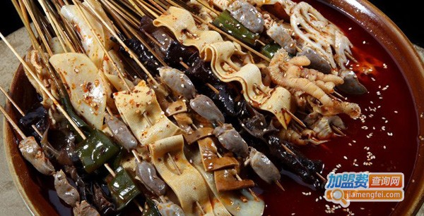 曾二串串香加盟费