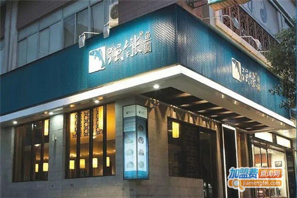 强能鱼圆加盟费