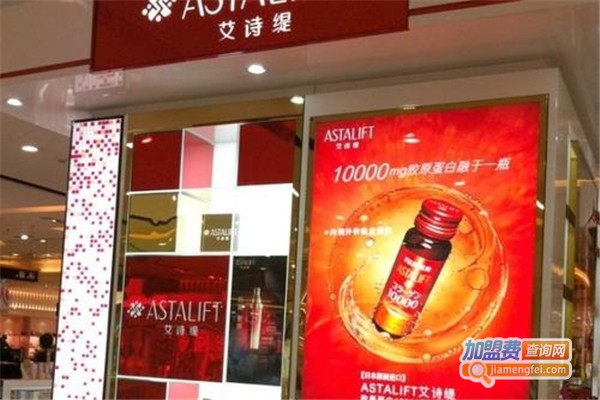 astalift艾诗缇