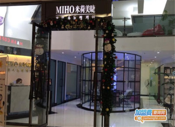 米荷美睫加盟费