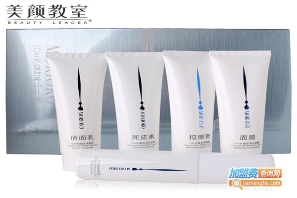 美颜教室加盟费