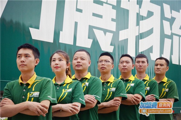 力展物流加盟费