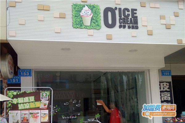 伊莎冰淇淋加盟费