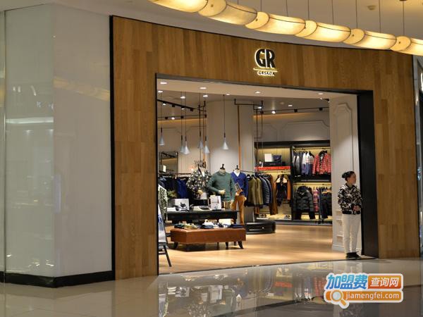 GR男装加盟费
