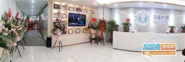 海曼教育加盟费