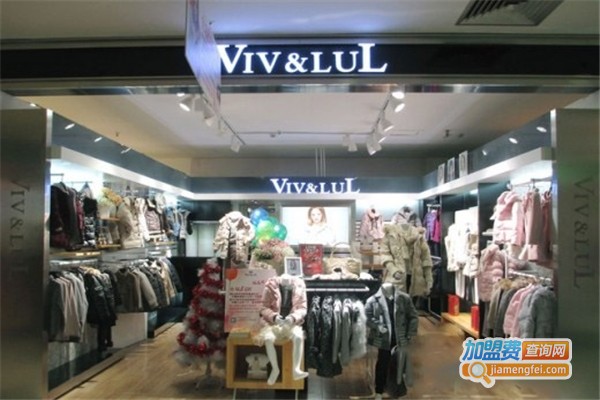 唯路易童装加盟费